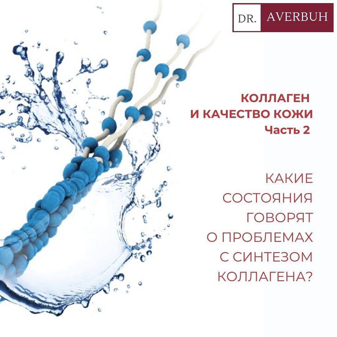 Коллаген Сколково Купить На Вайлдберриз