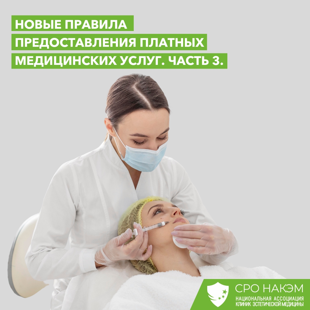 Рекомендации к сезону гриппа и ОРВИ 2021 - 2022 годов